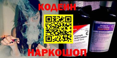 мяу мяу кристалл Гай