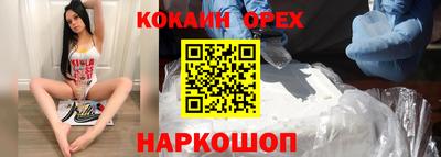 мяу мяу кристалл Гай