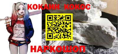 мяу мяу кристалл Гагарин