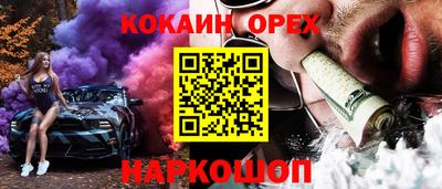 мяу мяу кристалл Гай