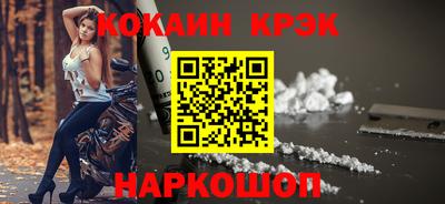 мяу мяу кристалл Гай