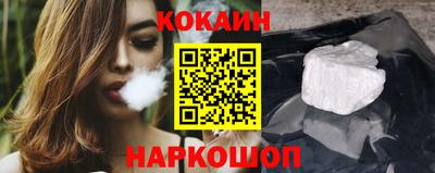 мяу мяу кристалл Гагарин
