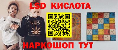 мяу мяу кристалл Гай