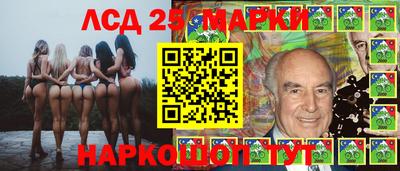 мяу мяу кристалл Гай