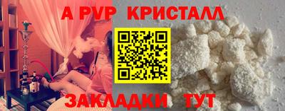 мяу мяу кристалл Гагарин