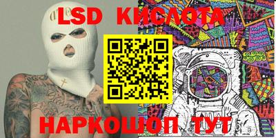 мяу мяу кристалл Гагарин