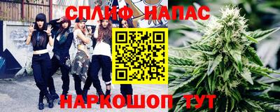 мяу мяу кристалл Гай