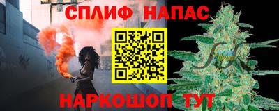 мяу мяу кристалл Гай