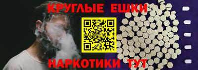 мяу мяу кристалл Гай