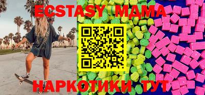 мяу мяу кристалл Гагарин