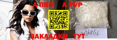 мяу мяу кристалл Гагарин