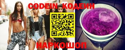 мяу мяу кристалл Гагарин