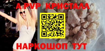 мяу мяу кристалл Гагарин