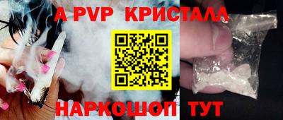 мяу мяу кристалл Гагарин
