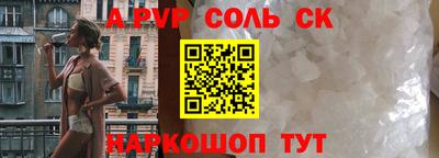 мяу мяу кристалл Гагарин