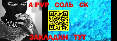 мяу мяу кристалл Гай