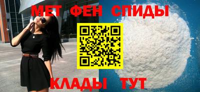 мяу мяу кристалл Гагарин