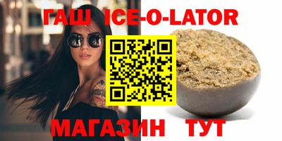 герыч Гатчина