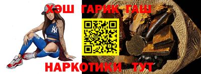 мяу мяу кристалл Гай