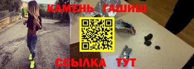 мяу мяу кристалл Гагарин