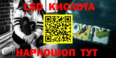 мяу мяу кристалл Гагарин