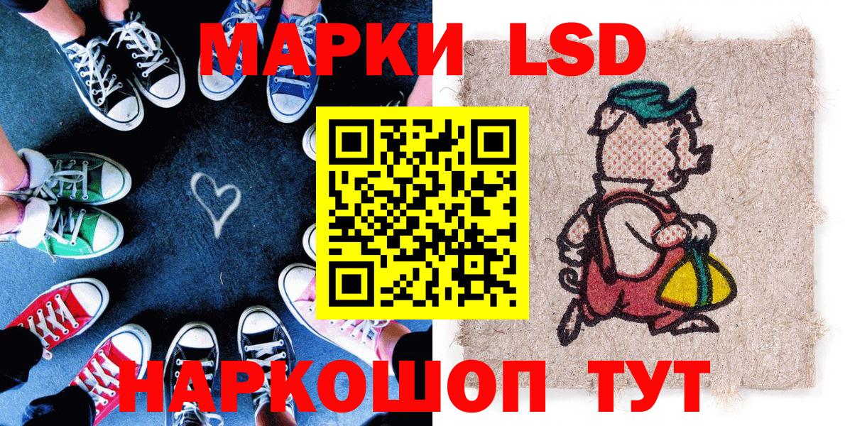 Марки 25I-NBOMe 1,5мг  Вход с VPN  Марки NBOMe  Мурманск 