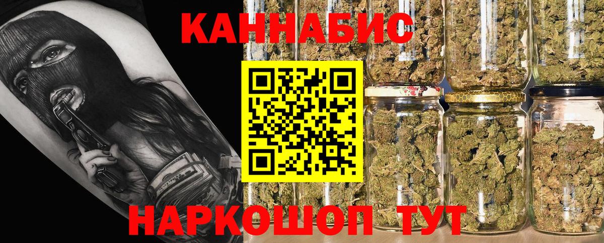 МАРИХУАНА ГИДРОПОН  Конопля MAZAR  Мурманск  Вход с VPN 